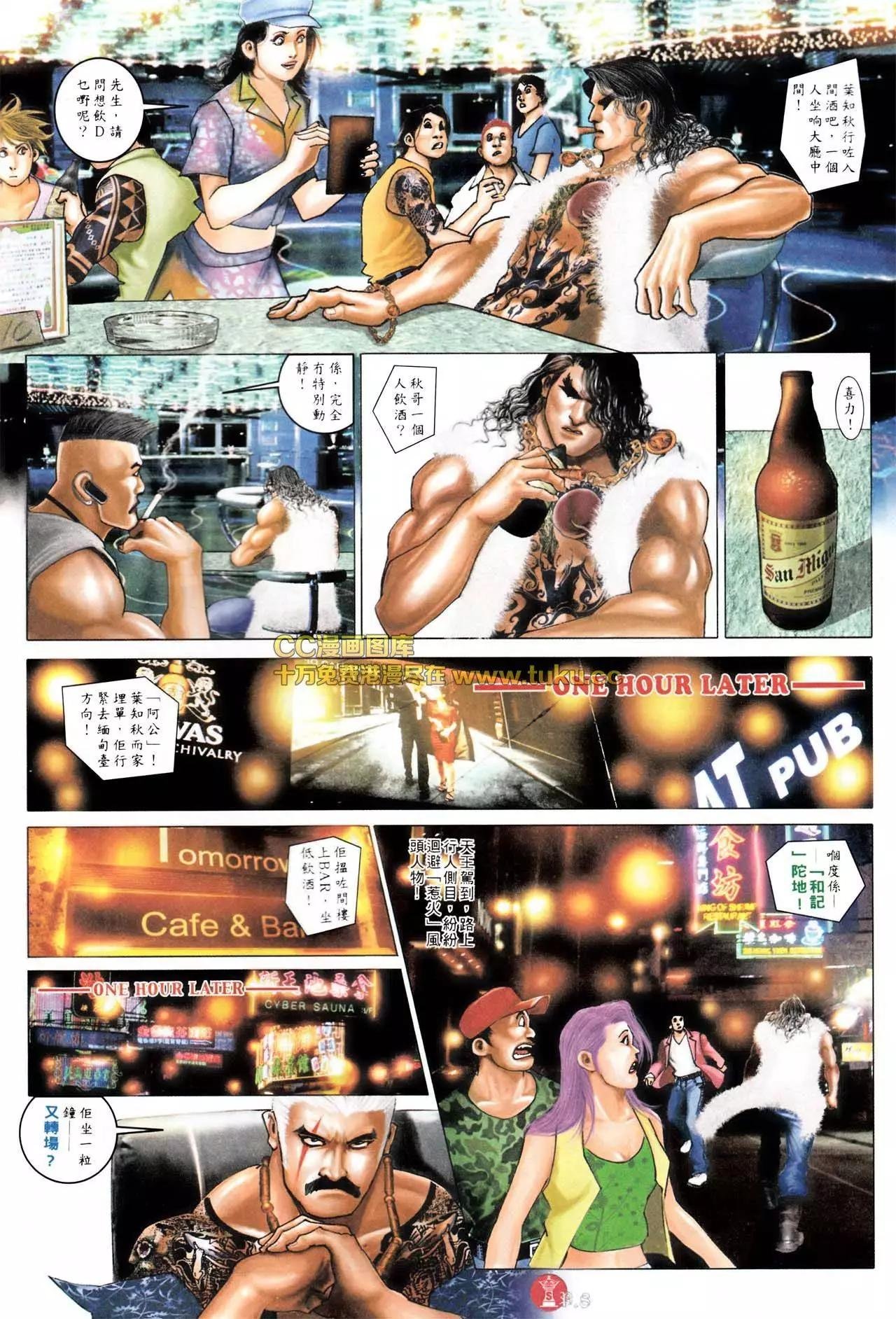 第576回