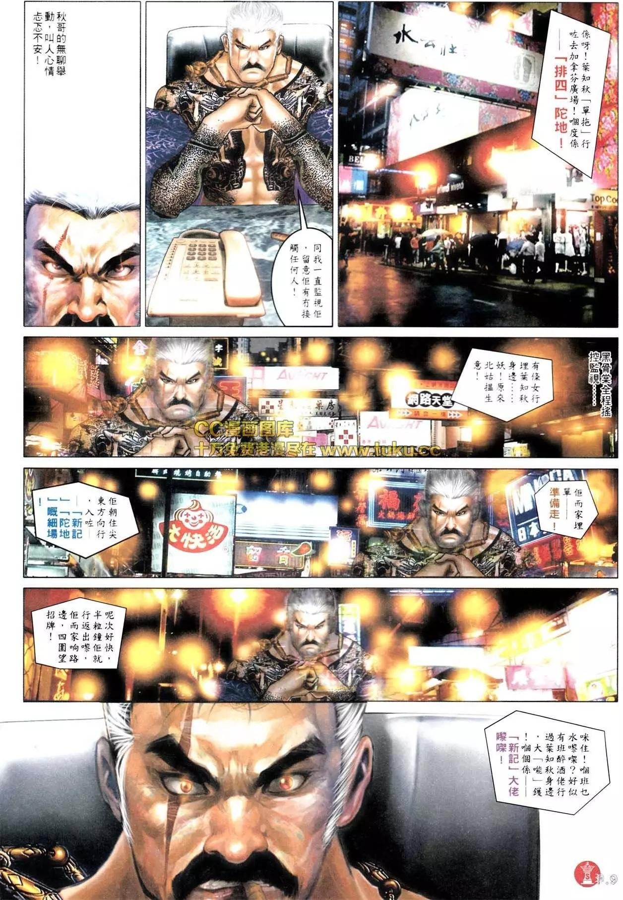 第576回