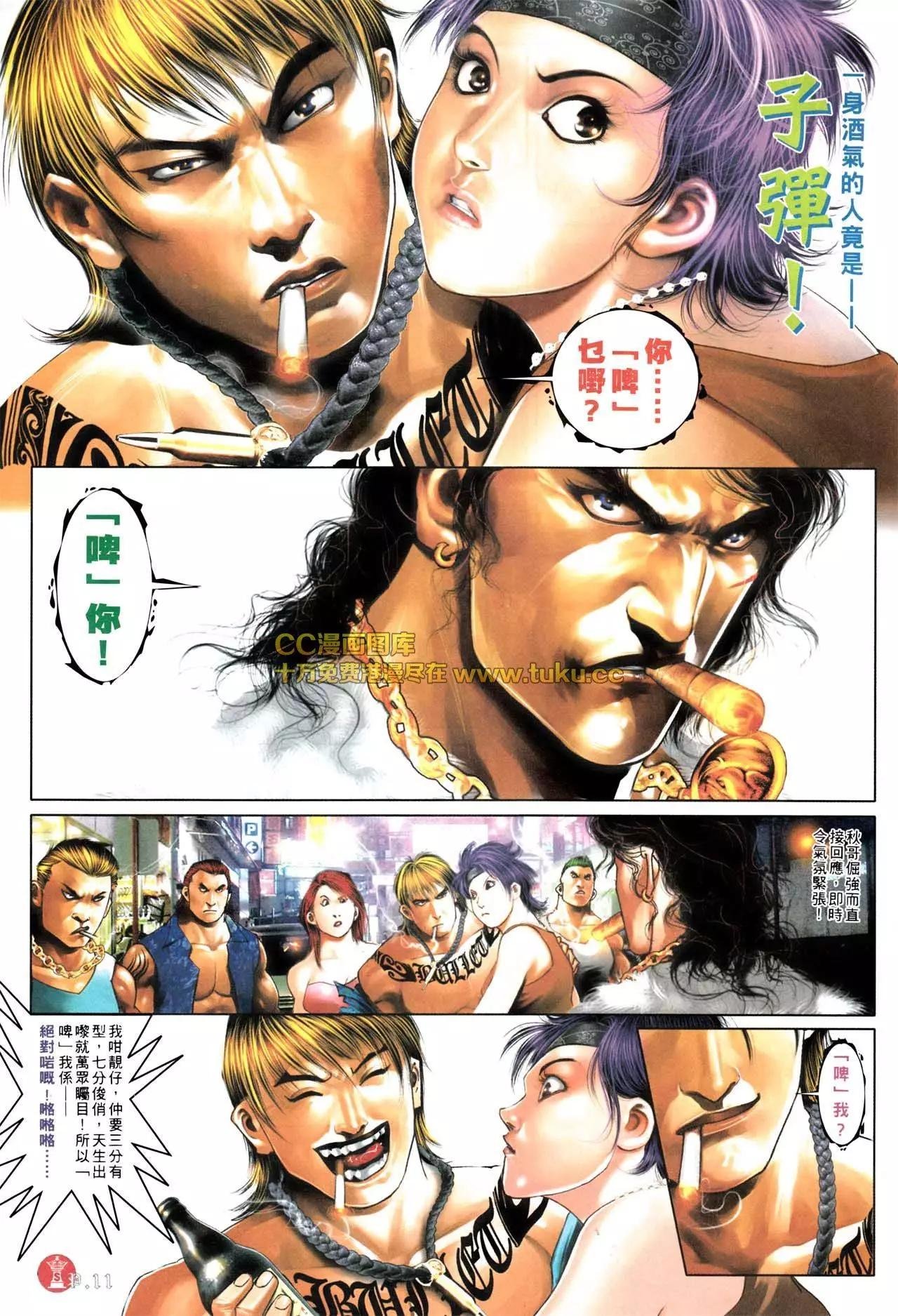 第576回