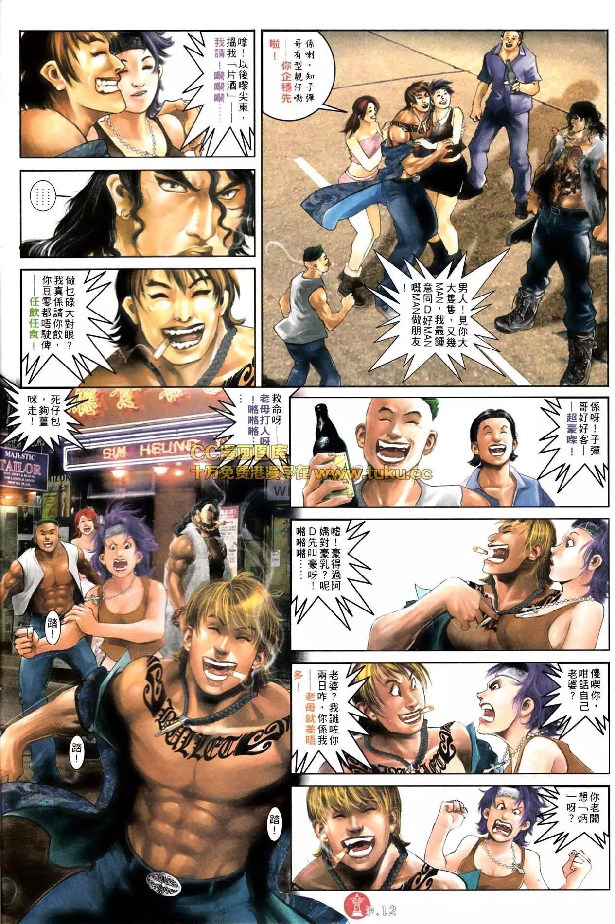 第576回