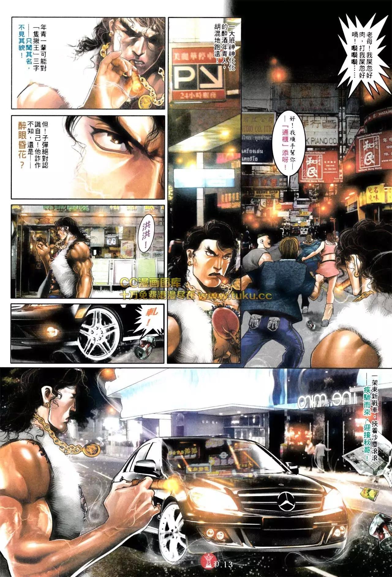 第576回