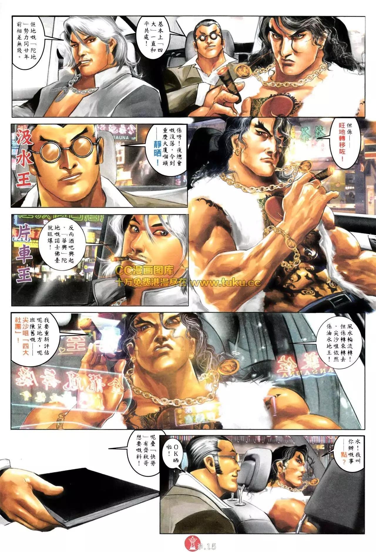第576回