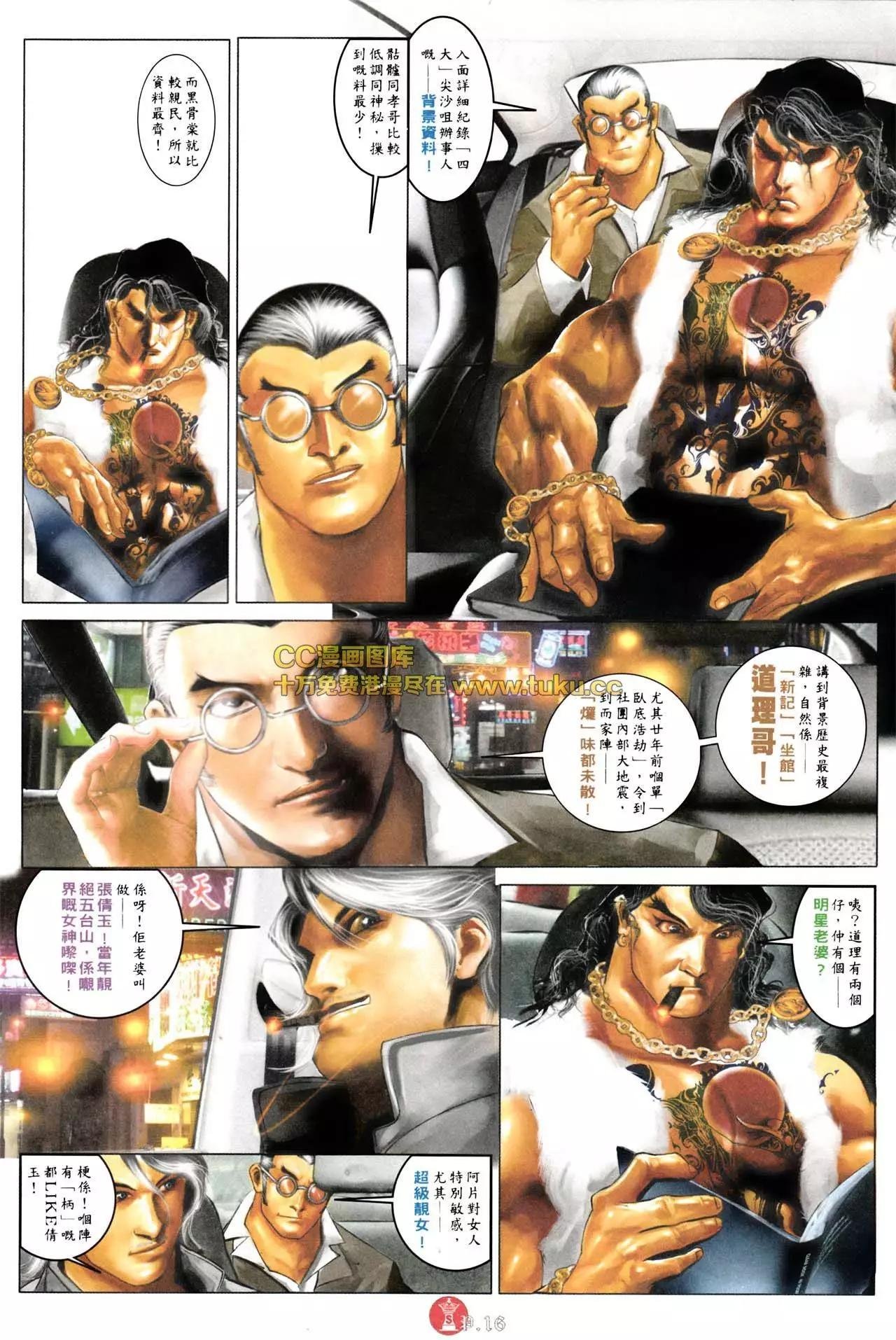 第576回
