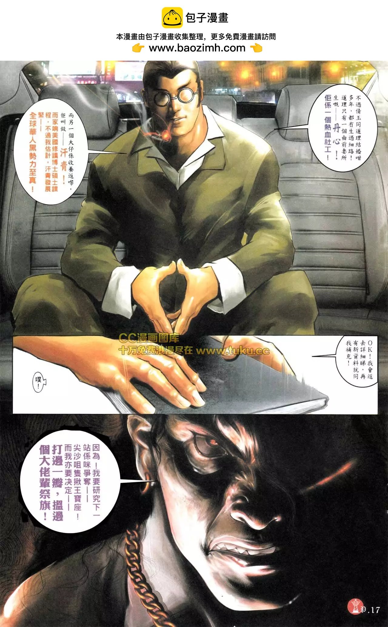 第576回