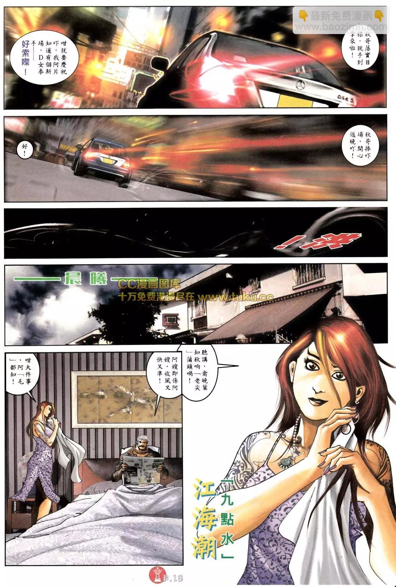 第576回