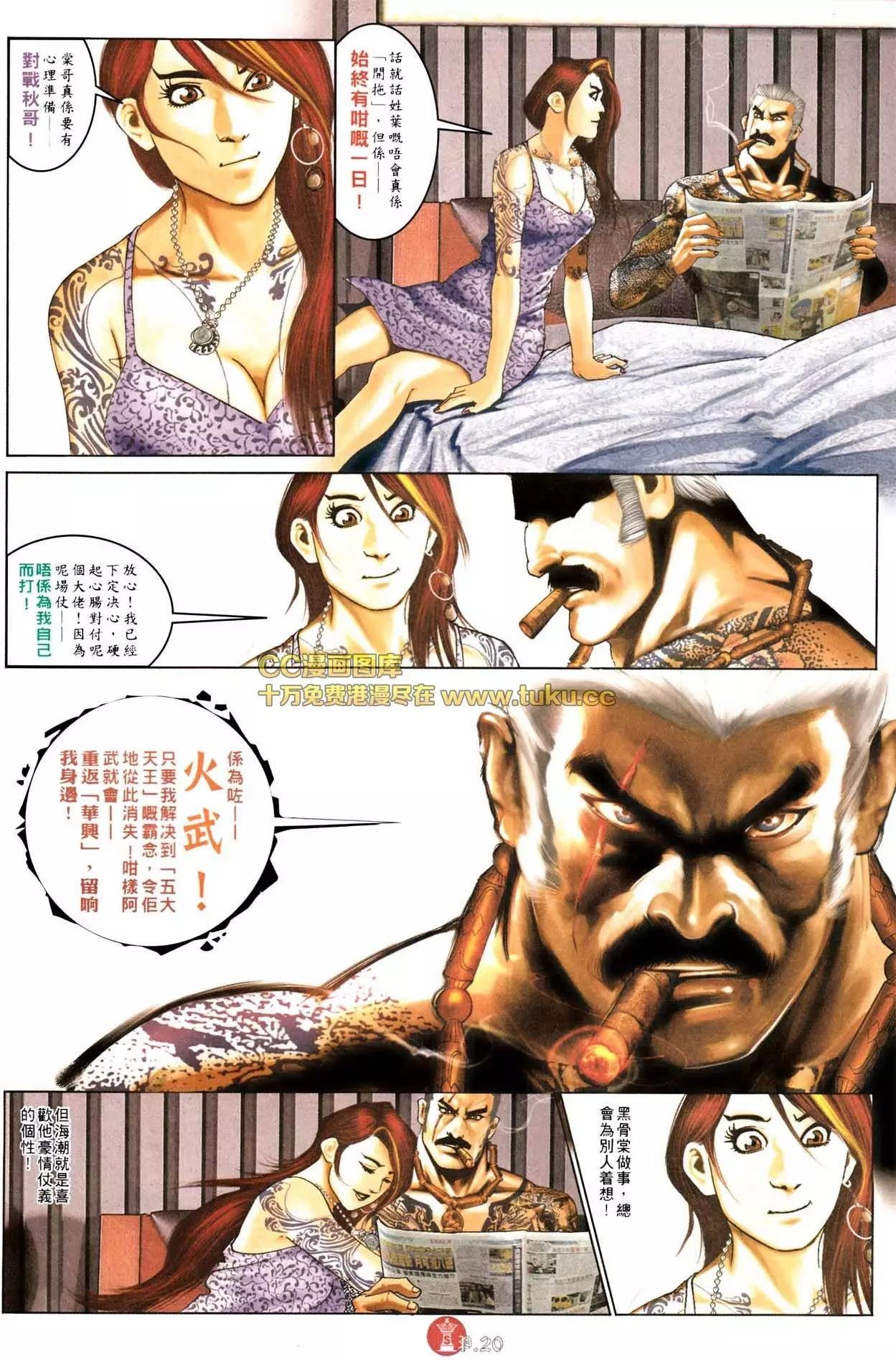 第576回