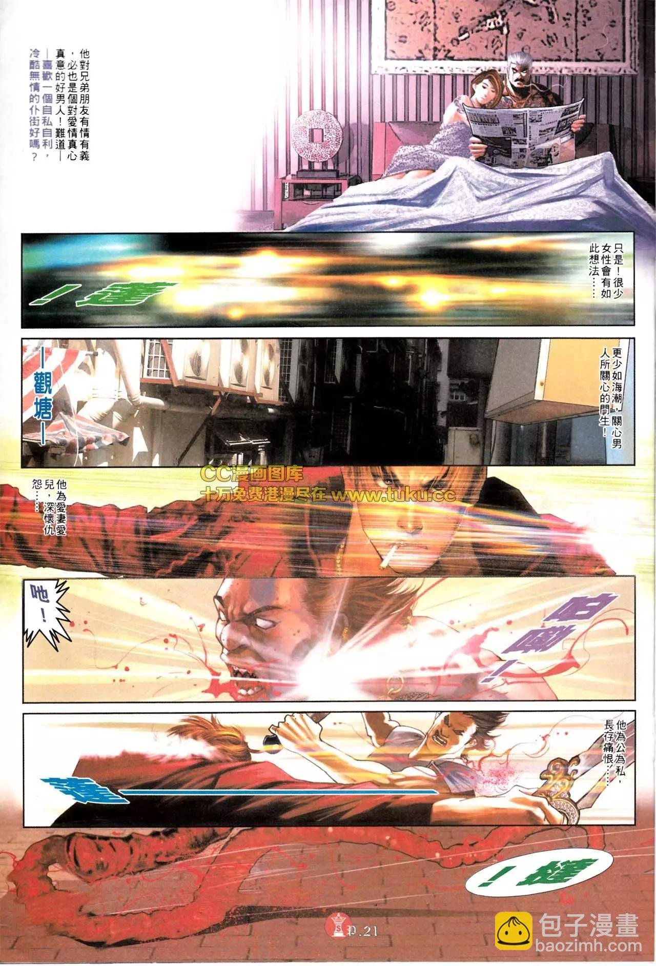 第576回