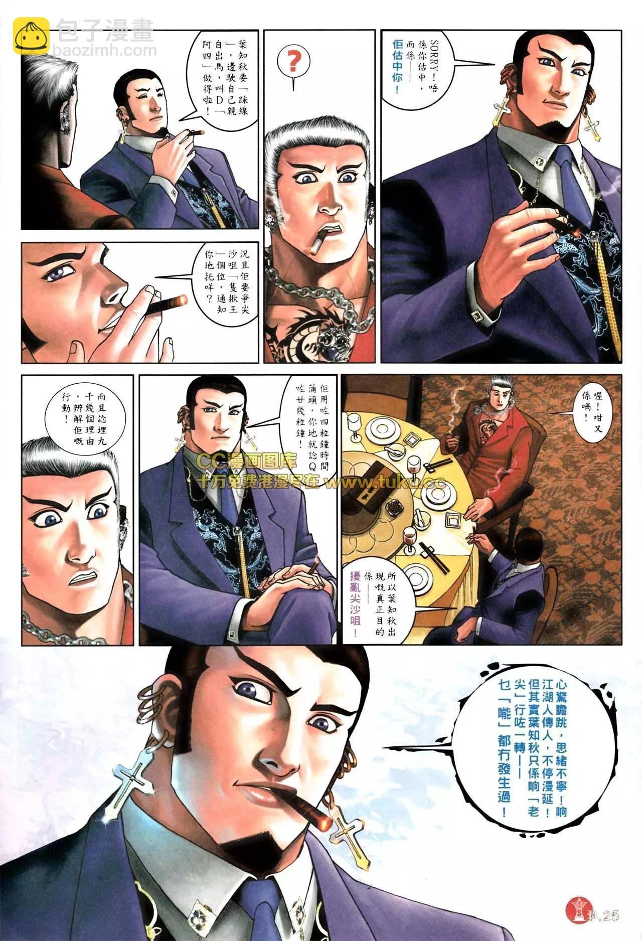 第576回
