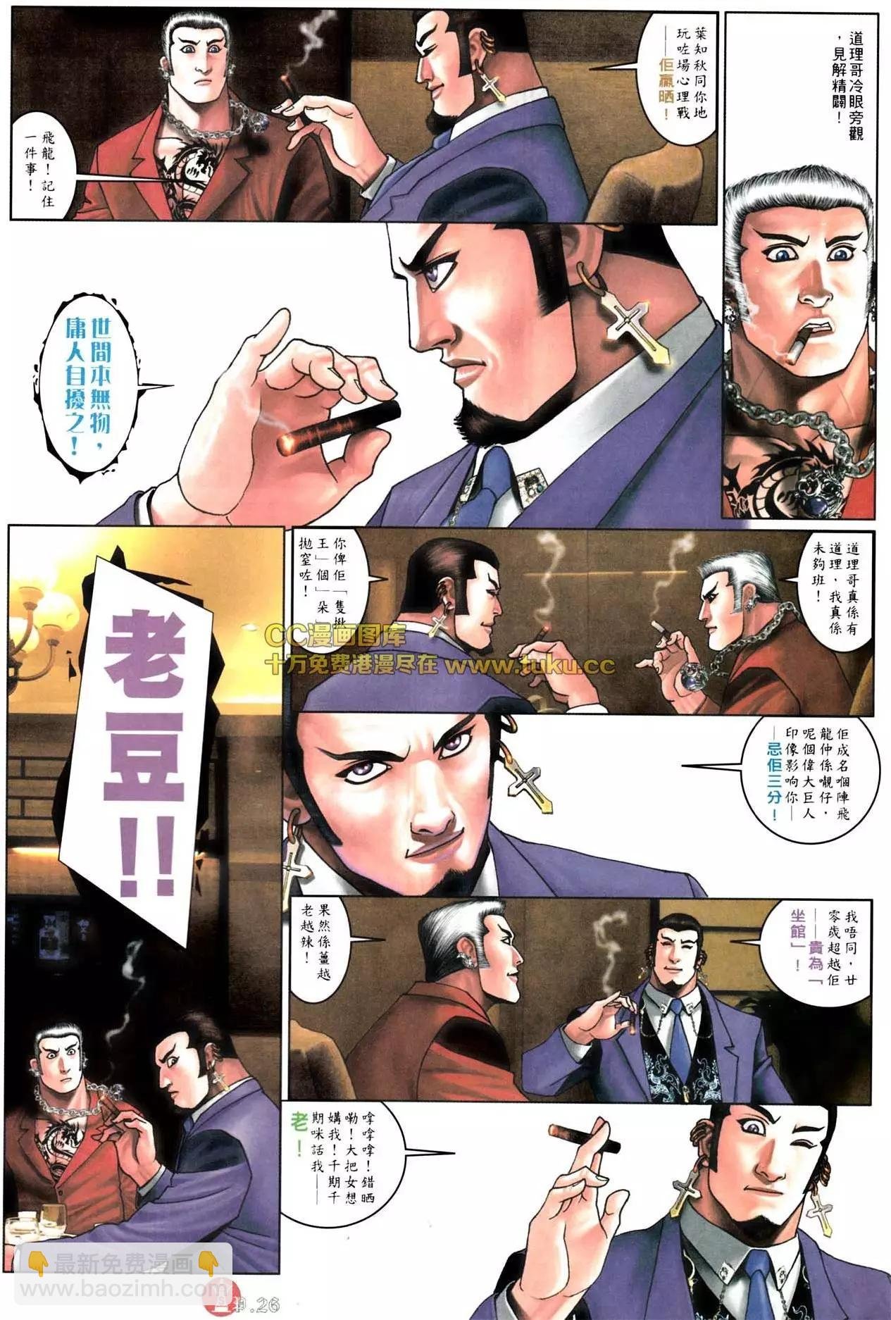 第576回