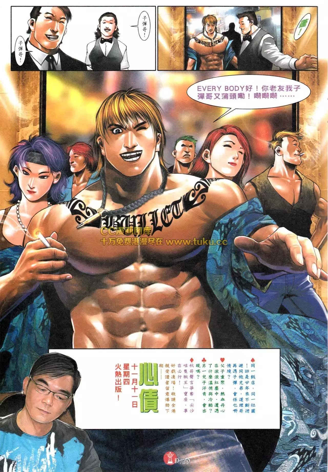 第576回
