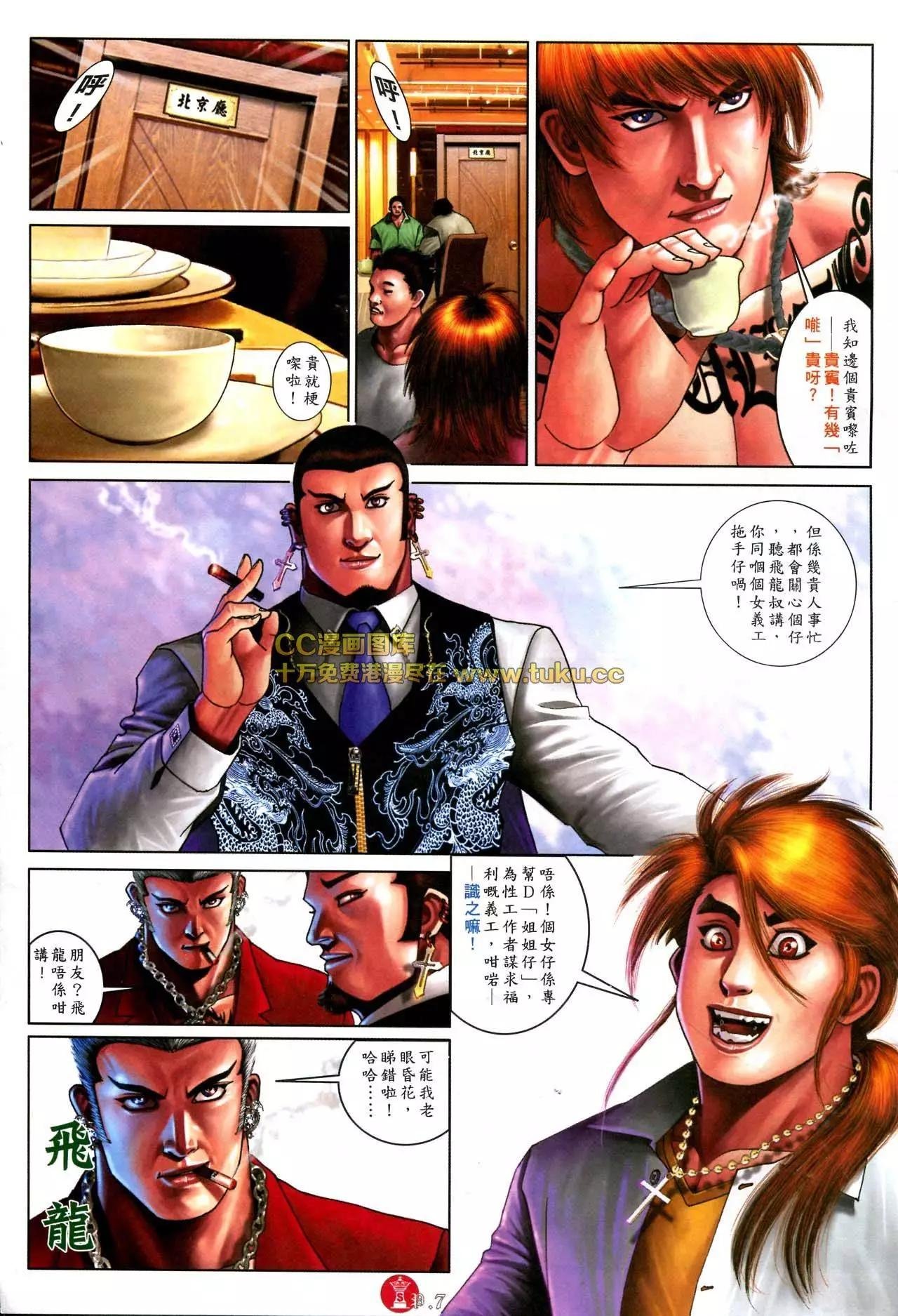 第577回