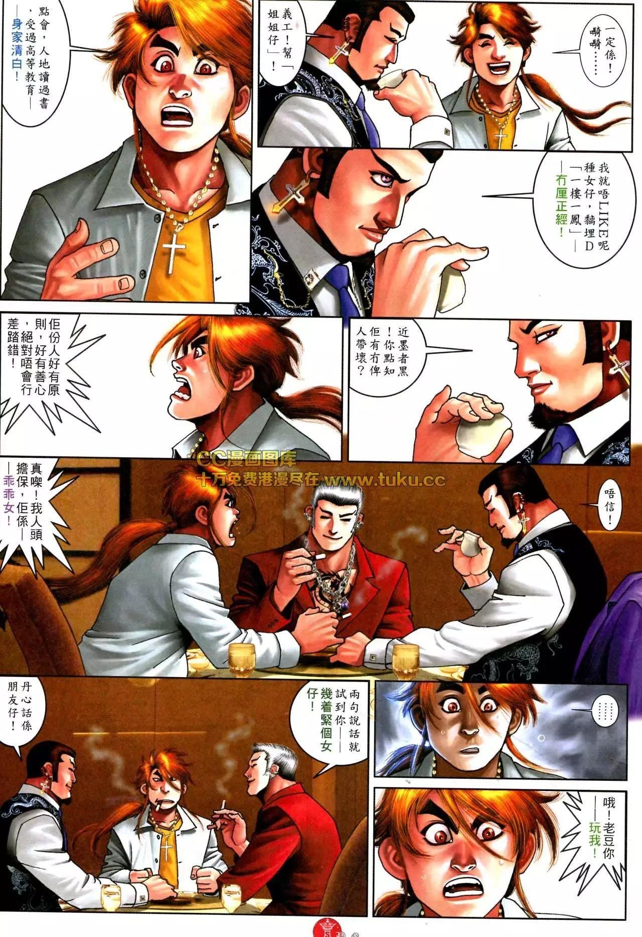 第577回
