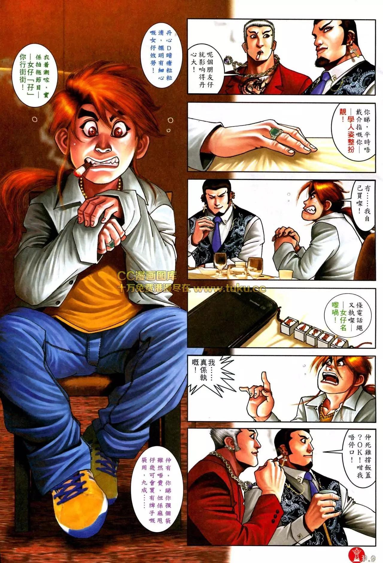 第577回