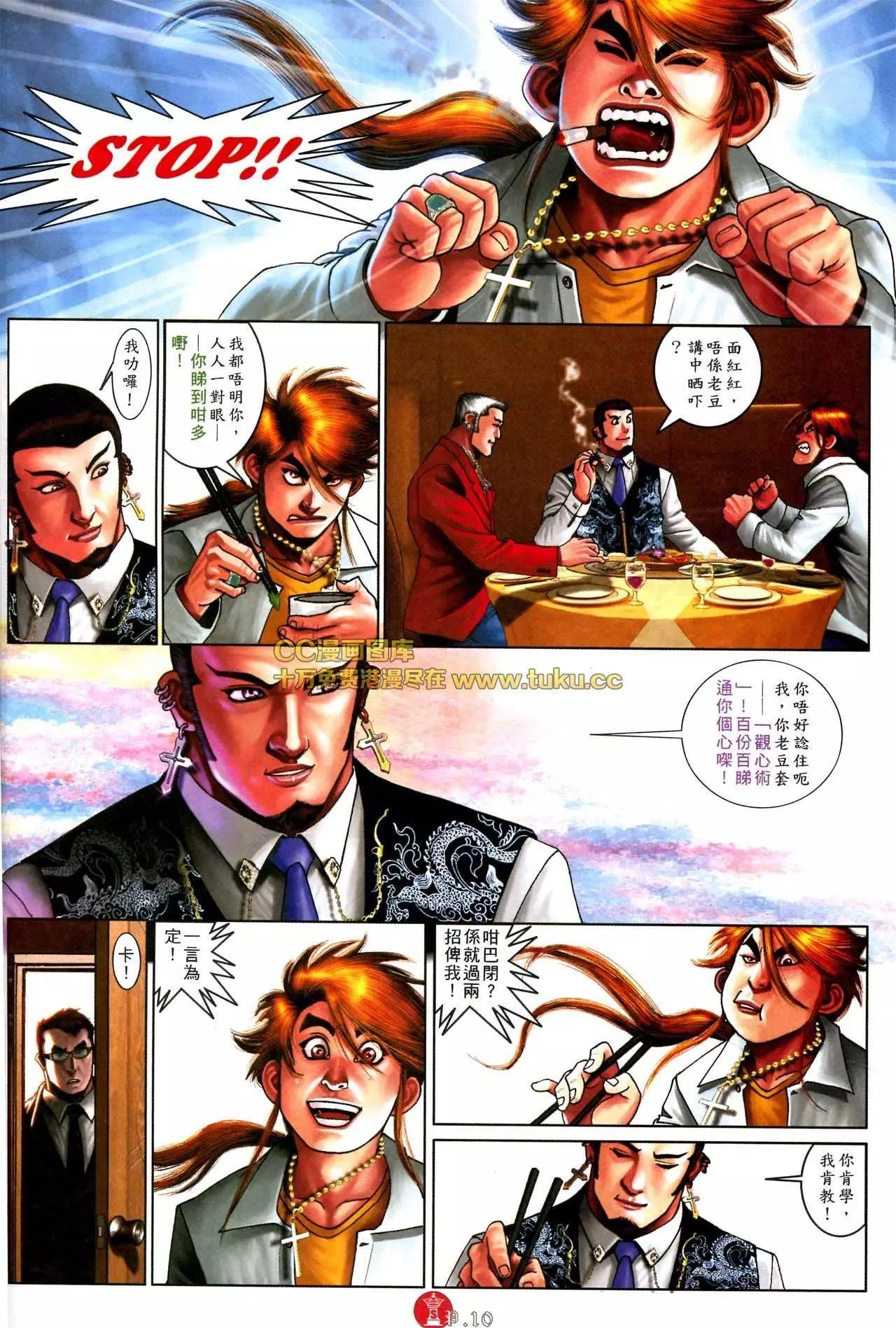第577回