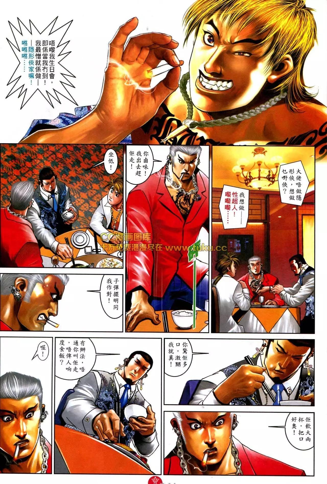 第577回