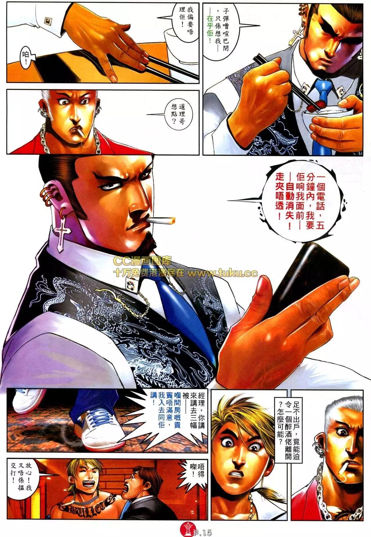 第577回