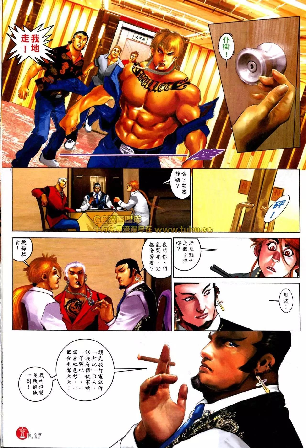 第577回