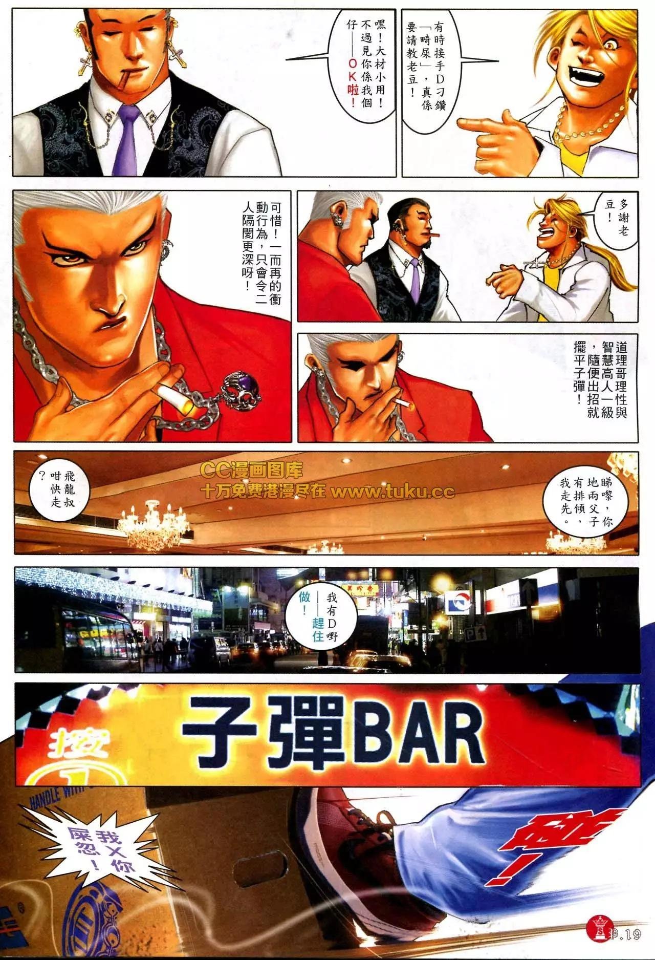 第577回