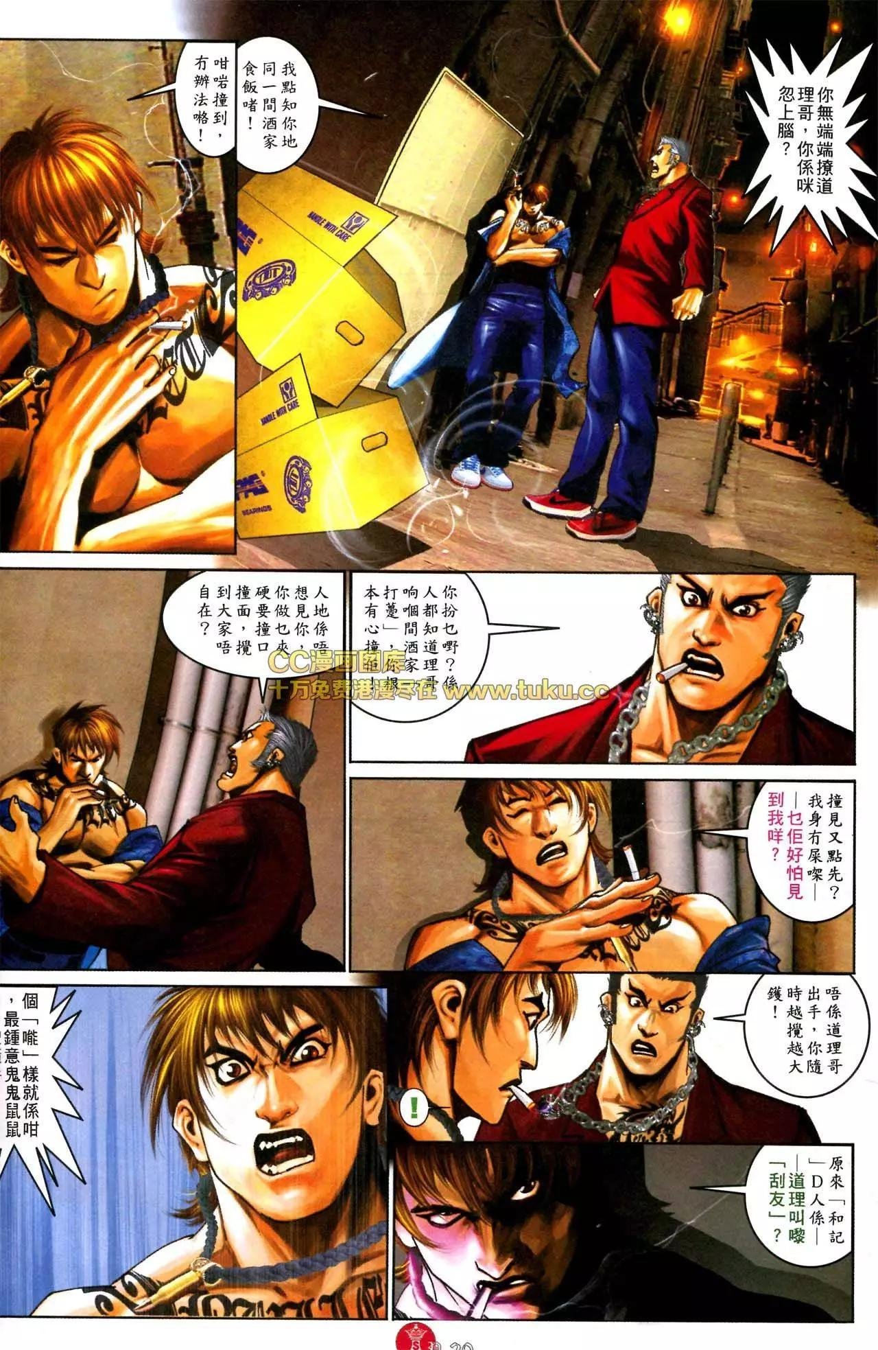 第577回