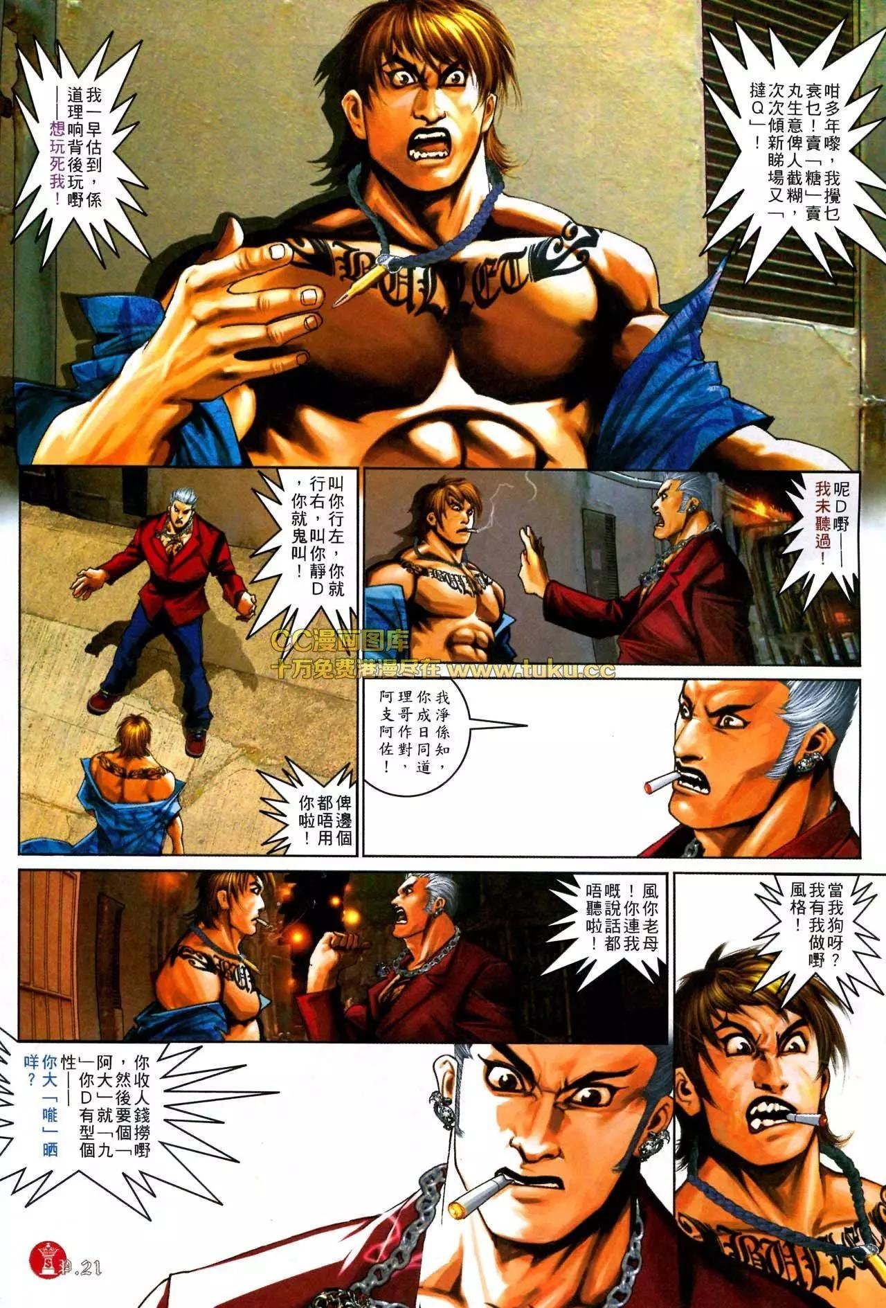 第577回