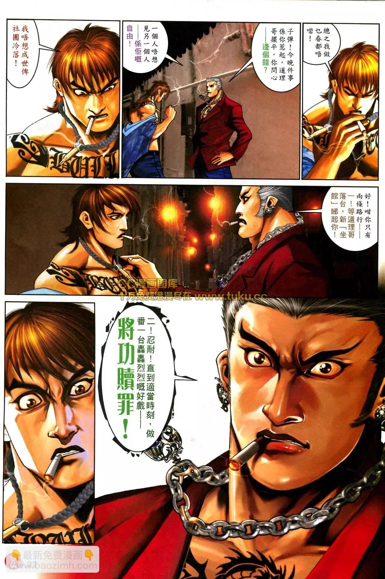 第577回