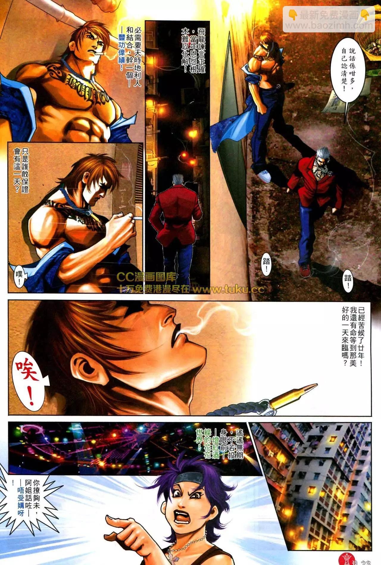 第577回