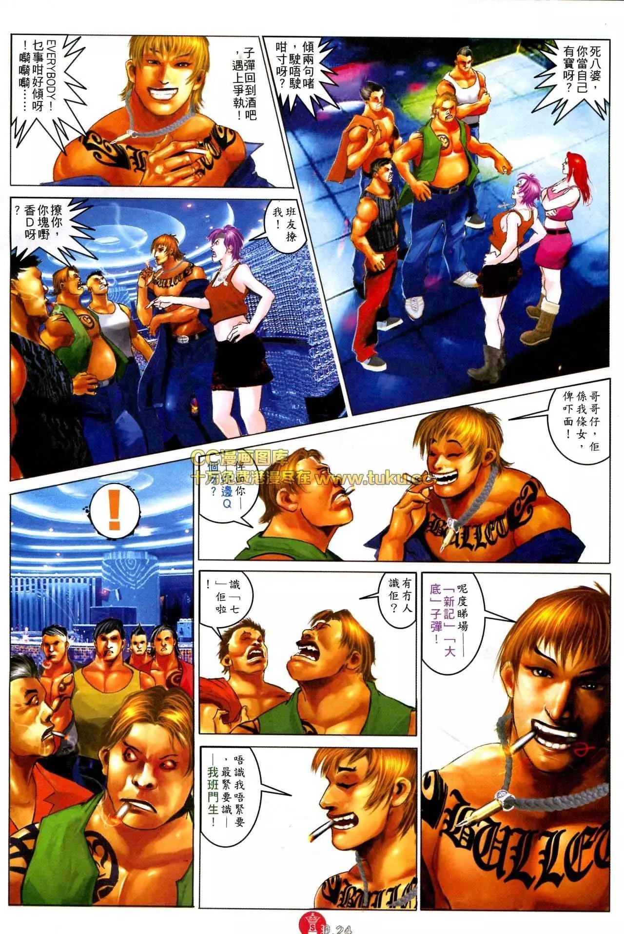 第577回