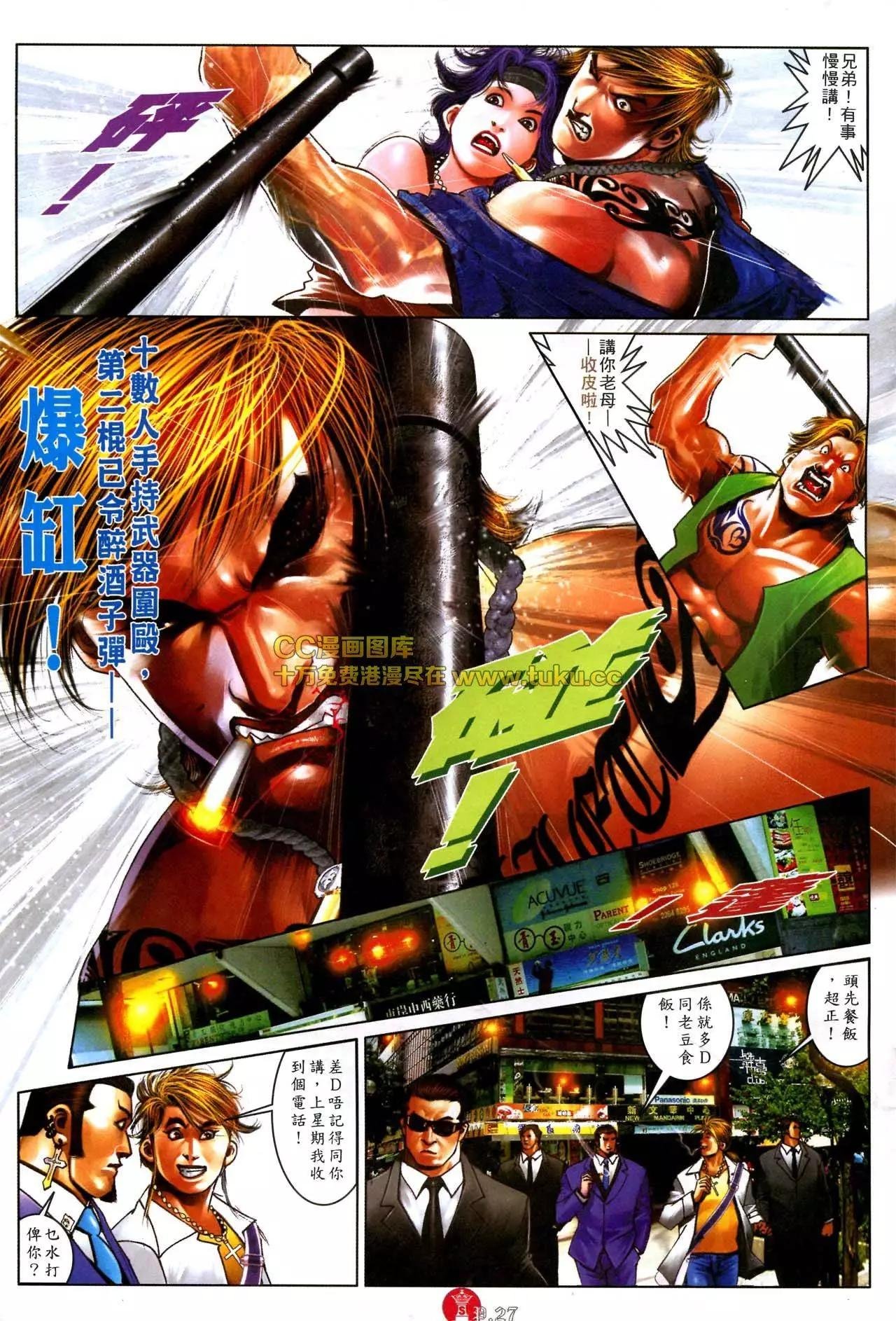 第577回