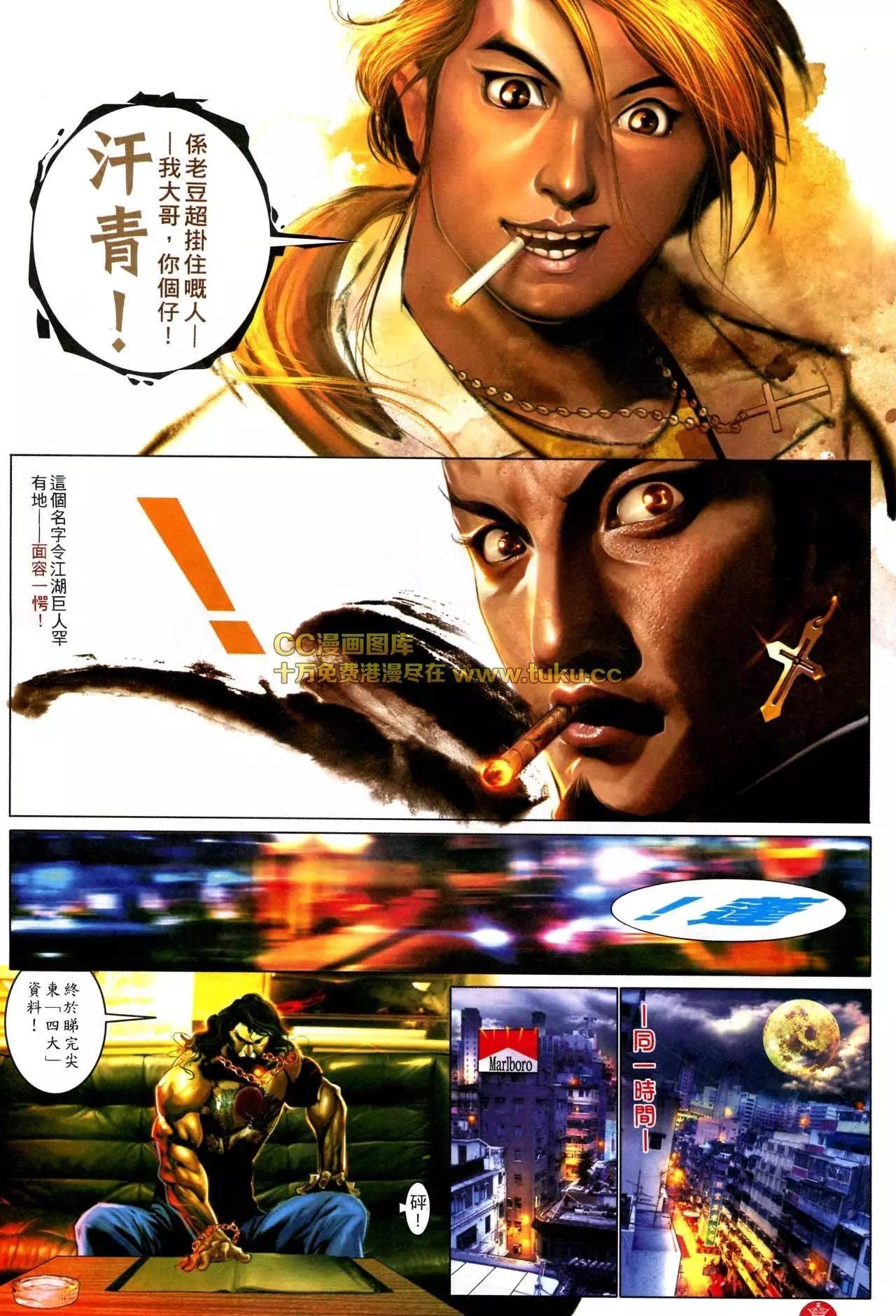第577回