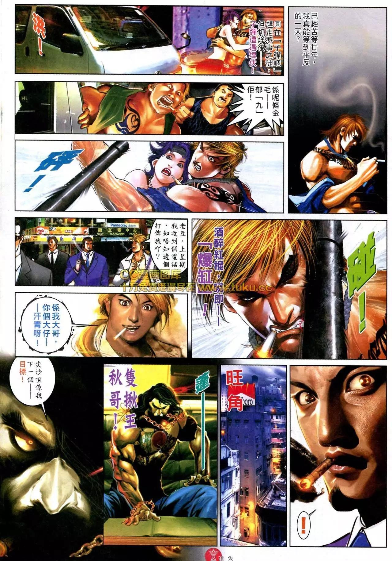 第578回