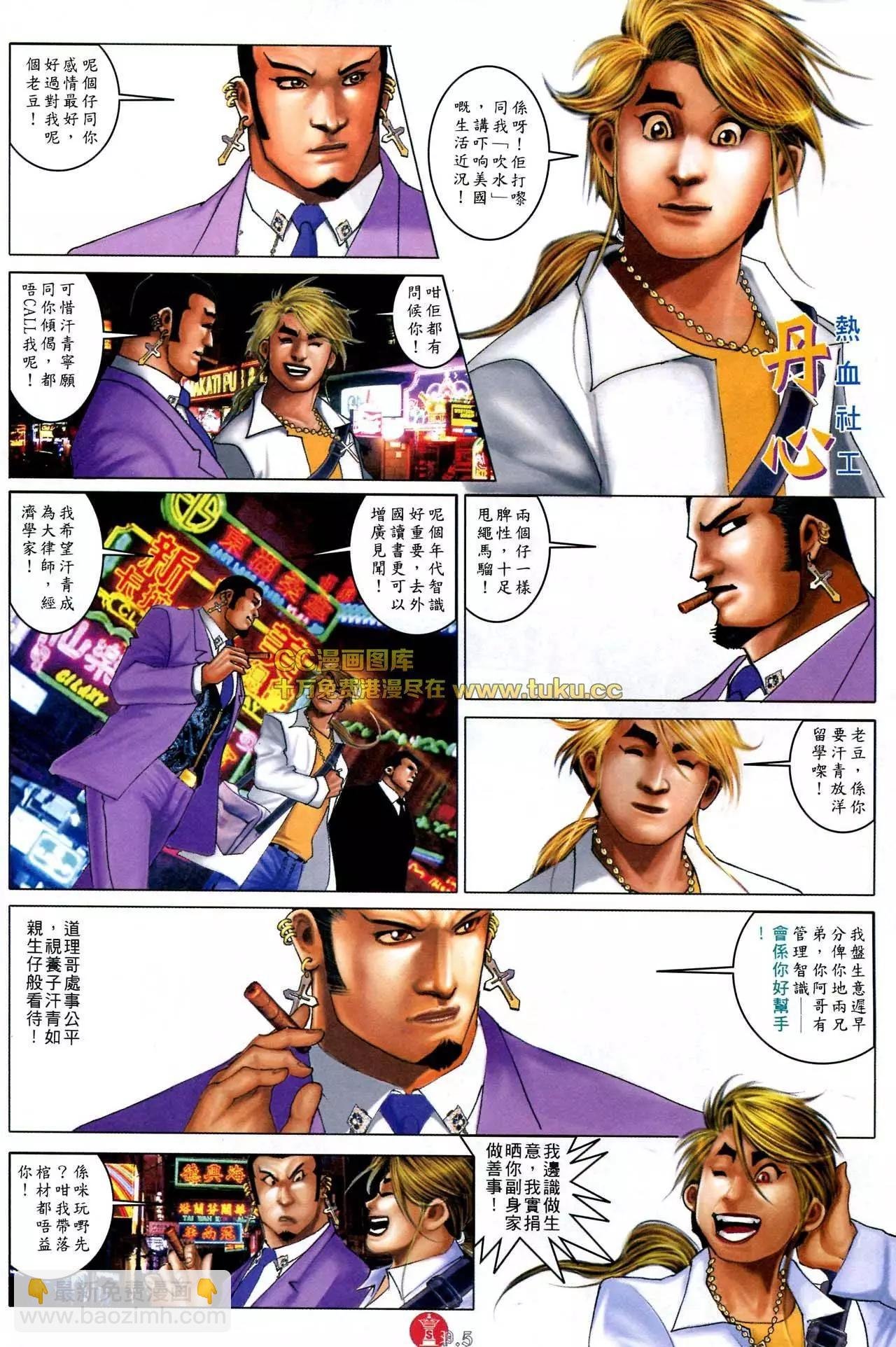 第578回