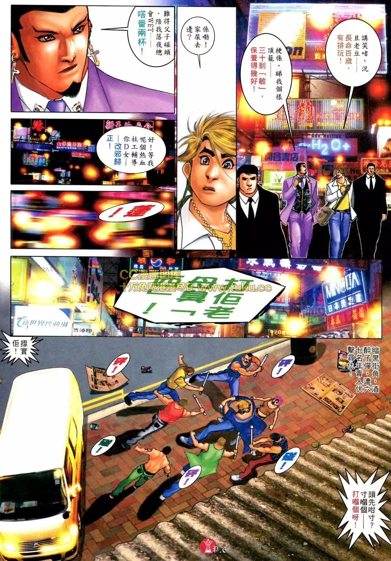 第578回