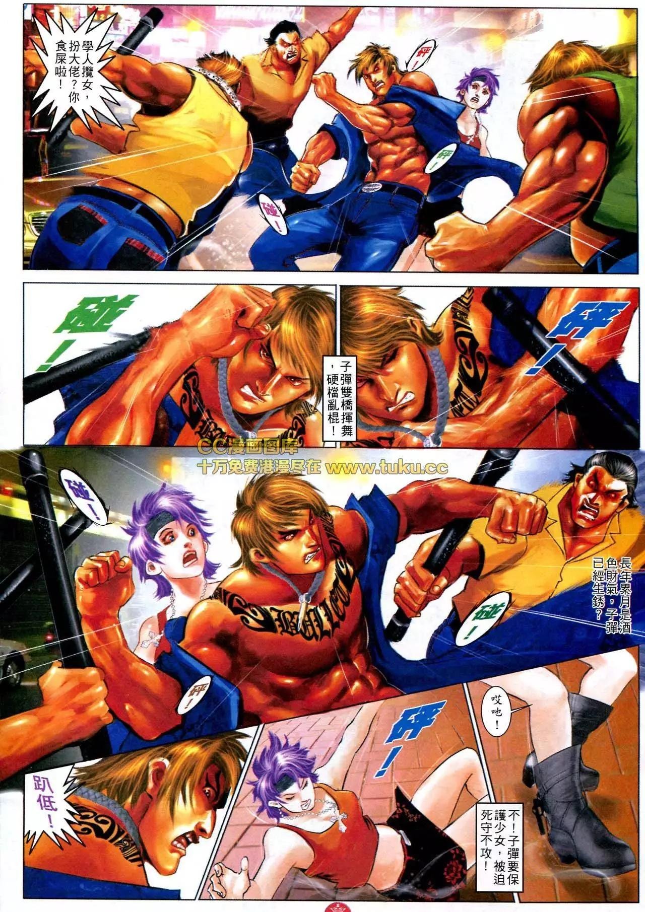 第578回