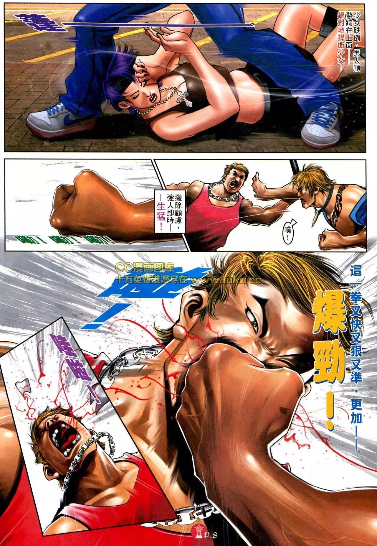 第578回
