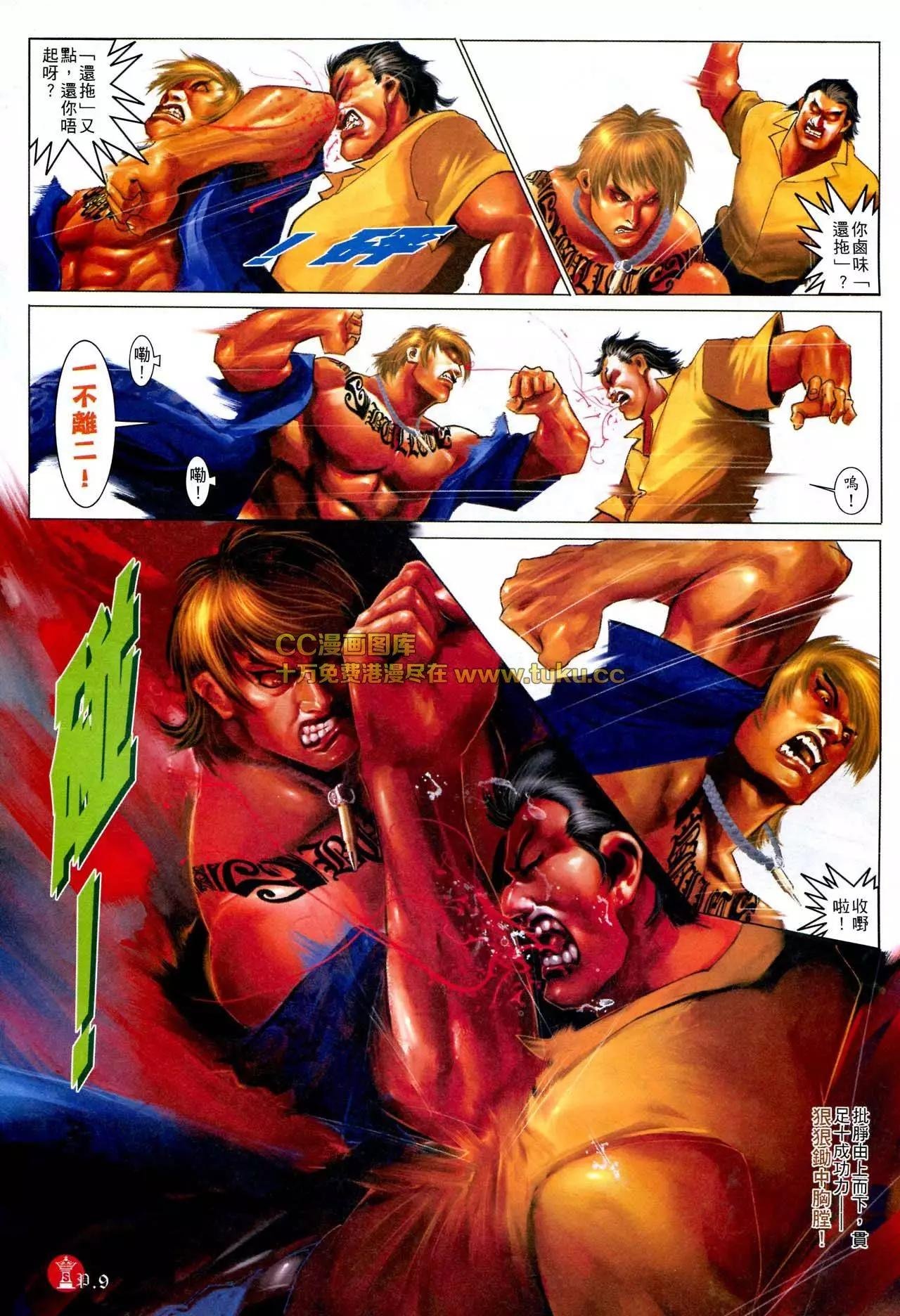 第578回