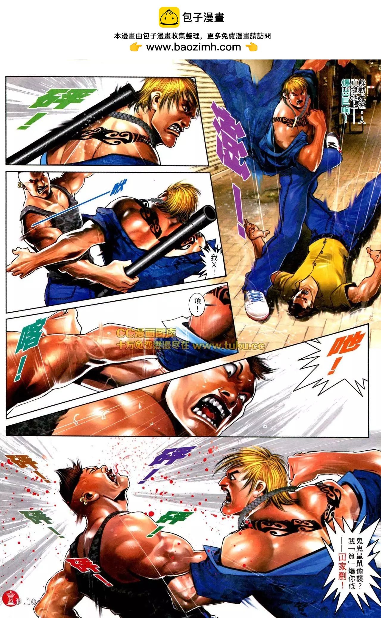 第578回