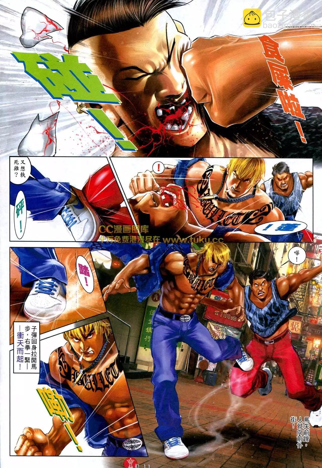 第578回