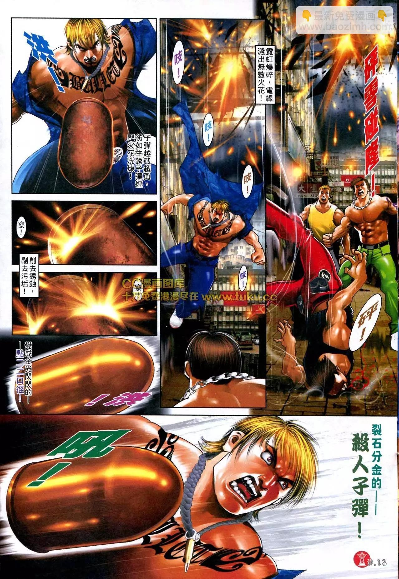第578回