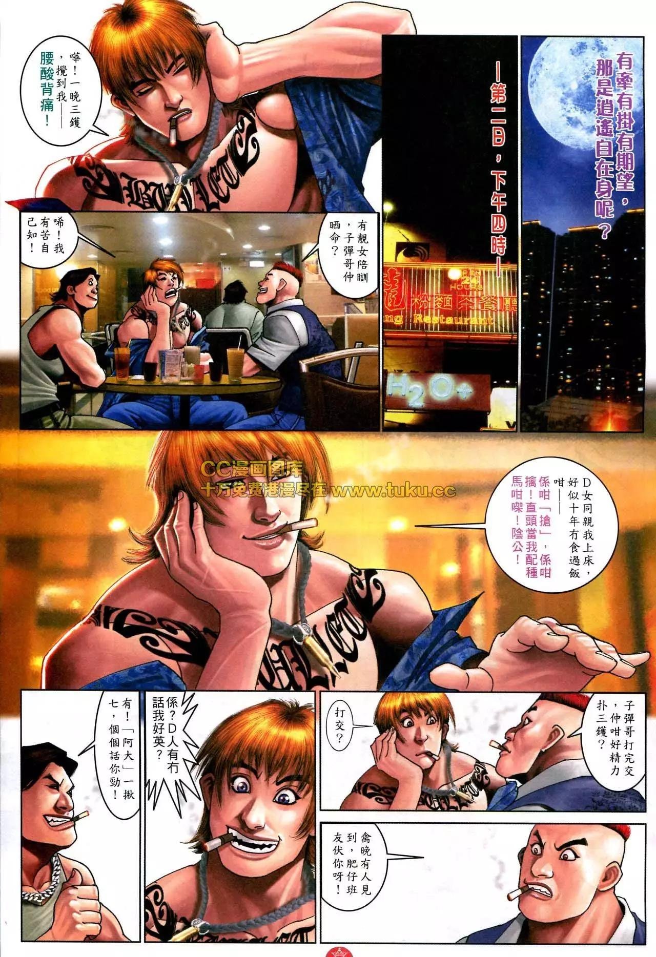 第578回