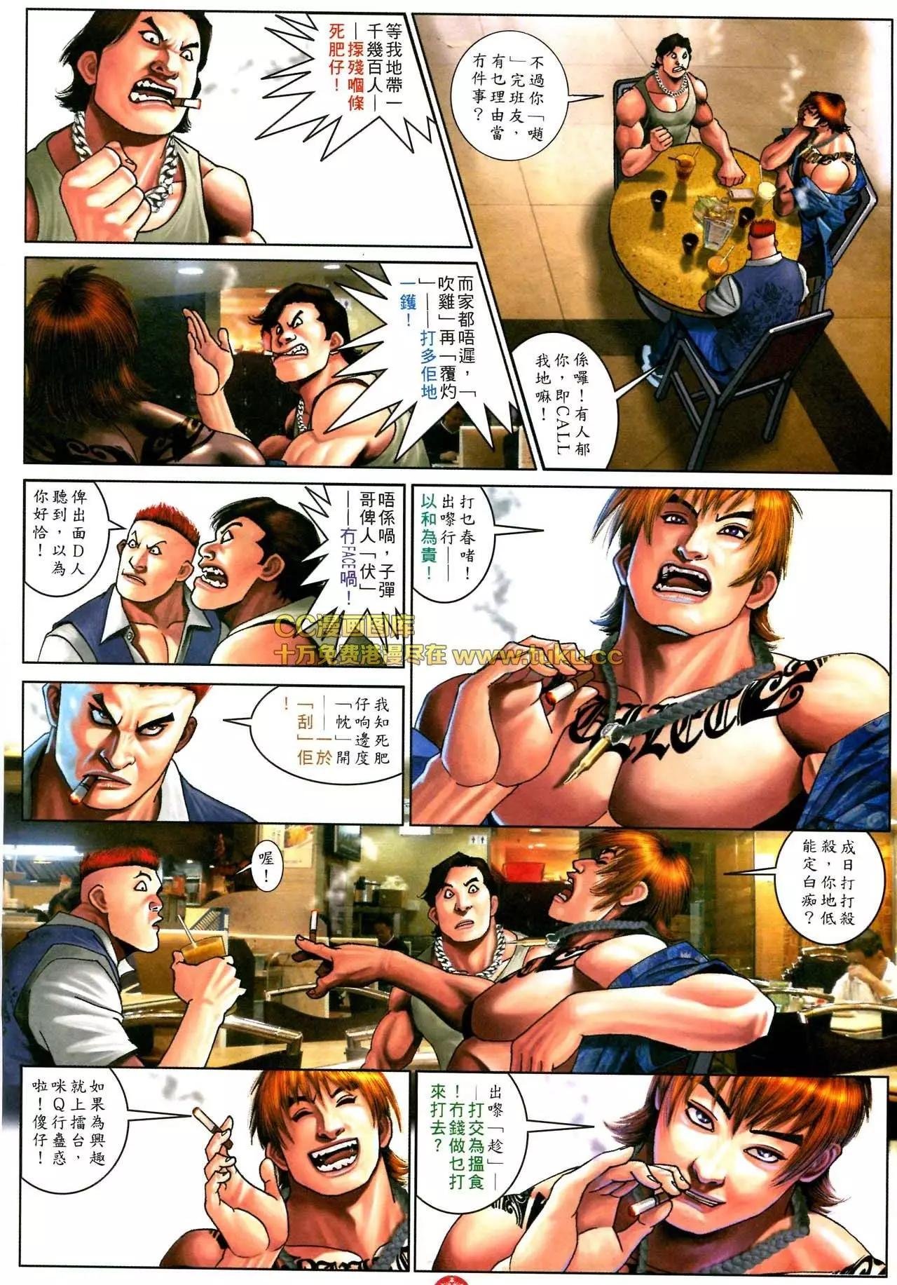 第578回