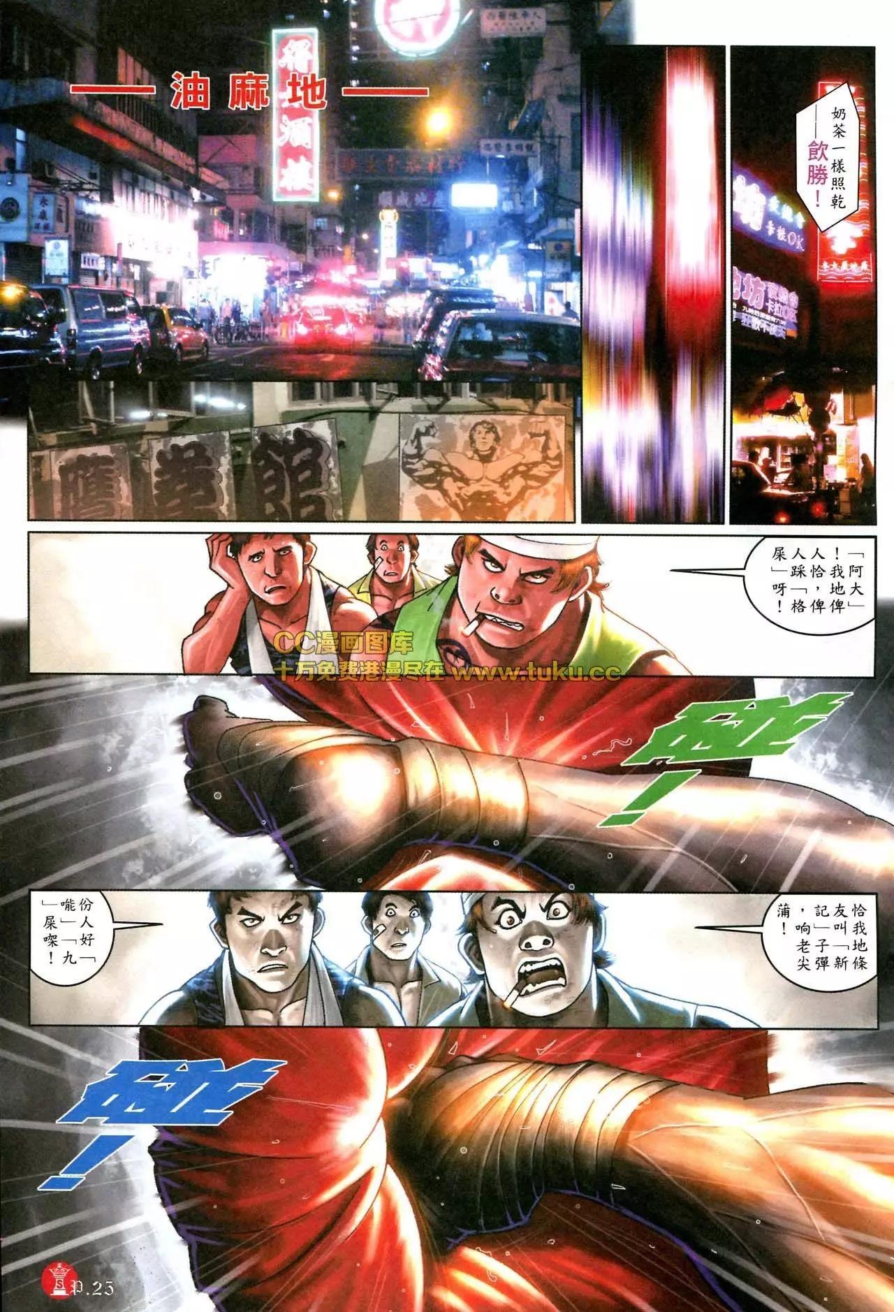 第578回