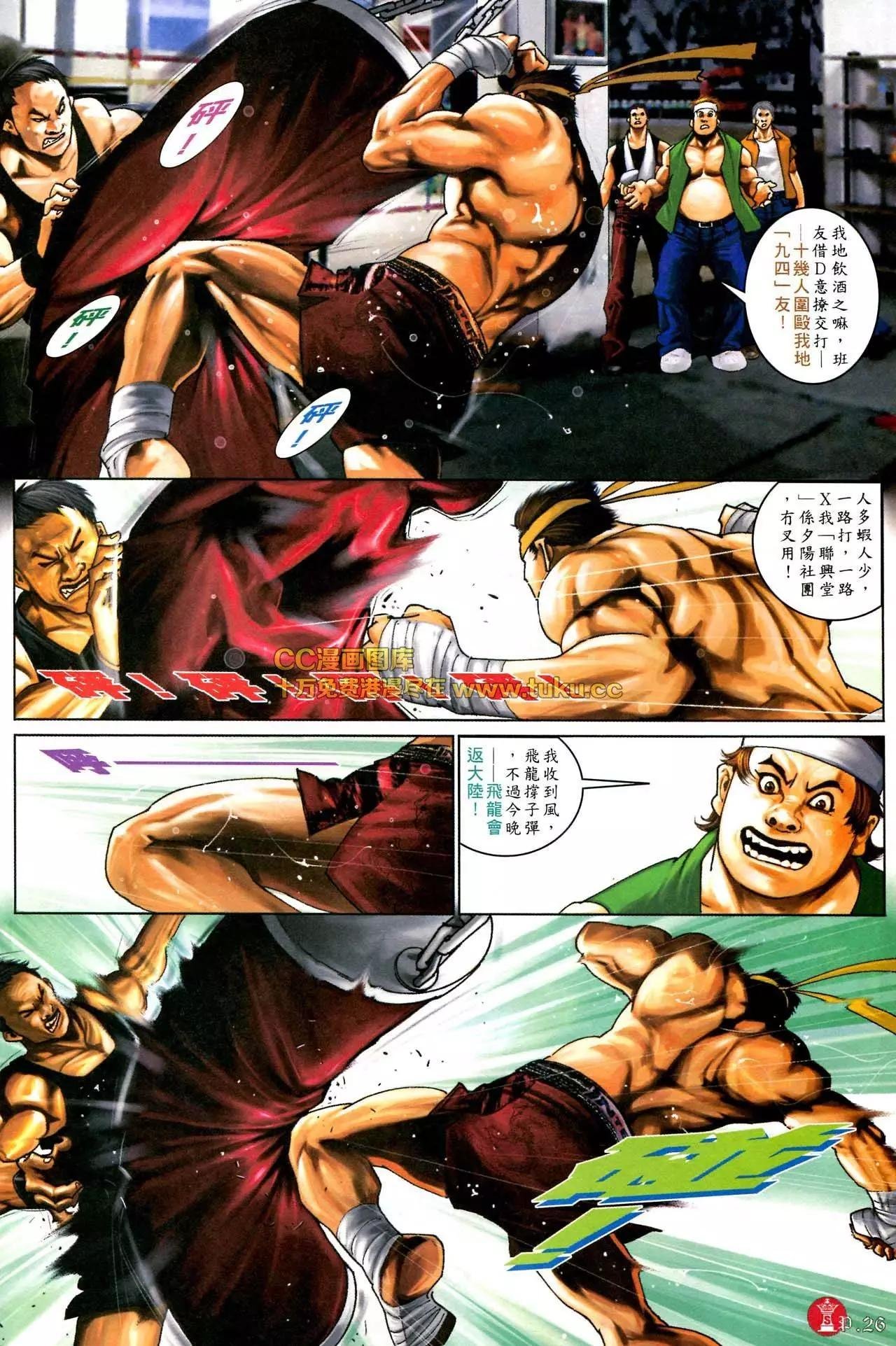第578回