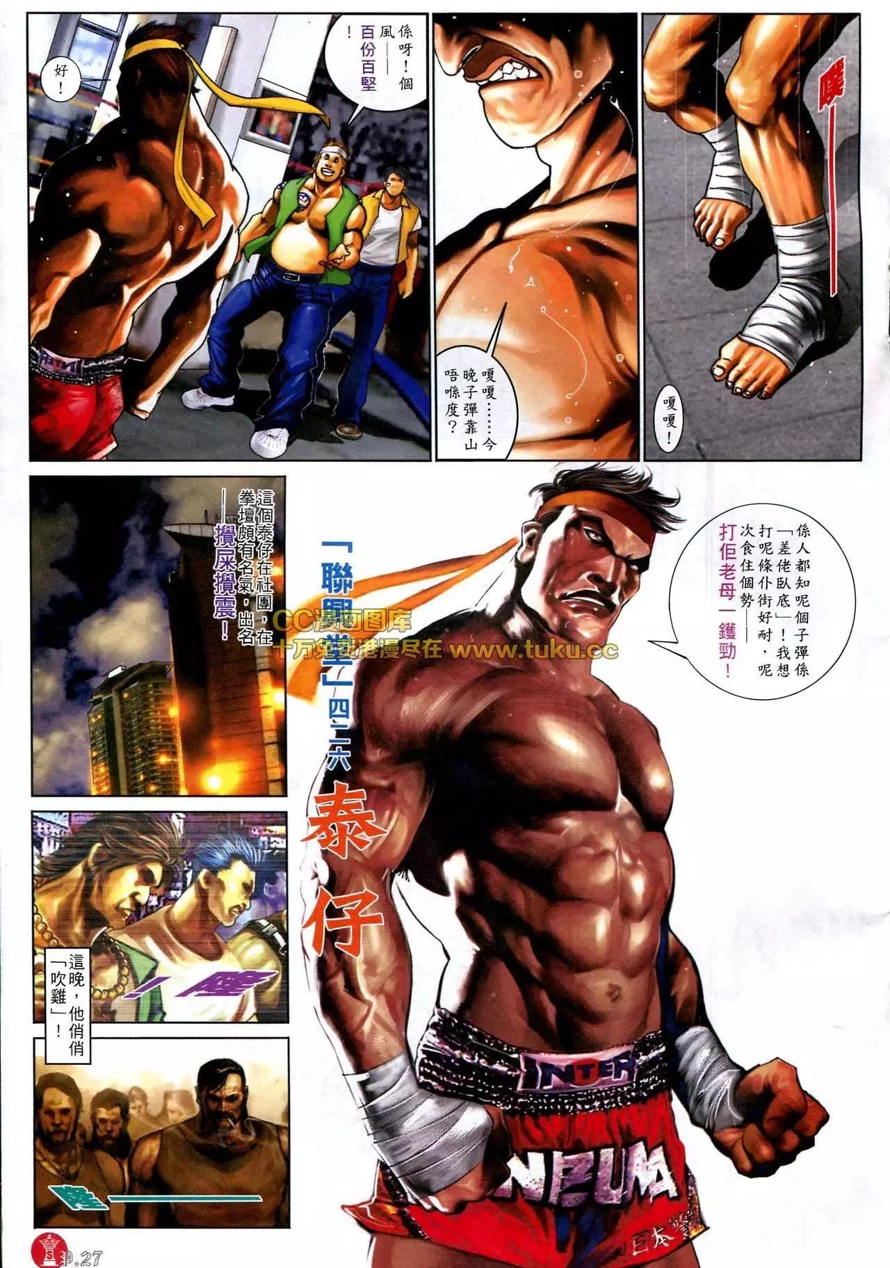 第578回