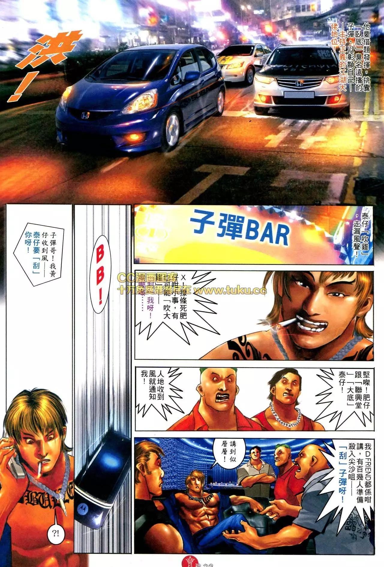 第578回