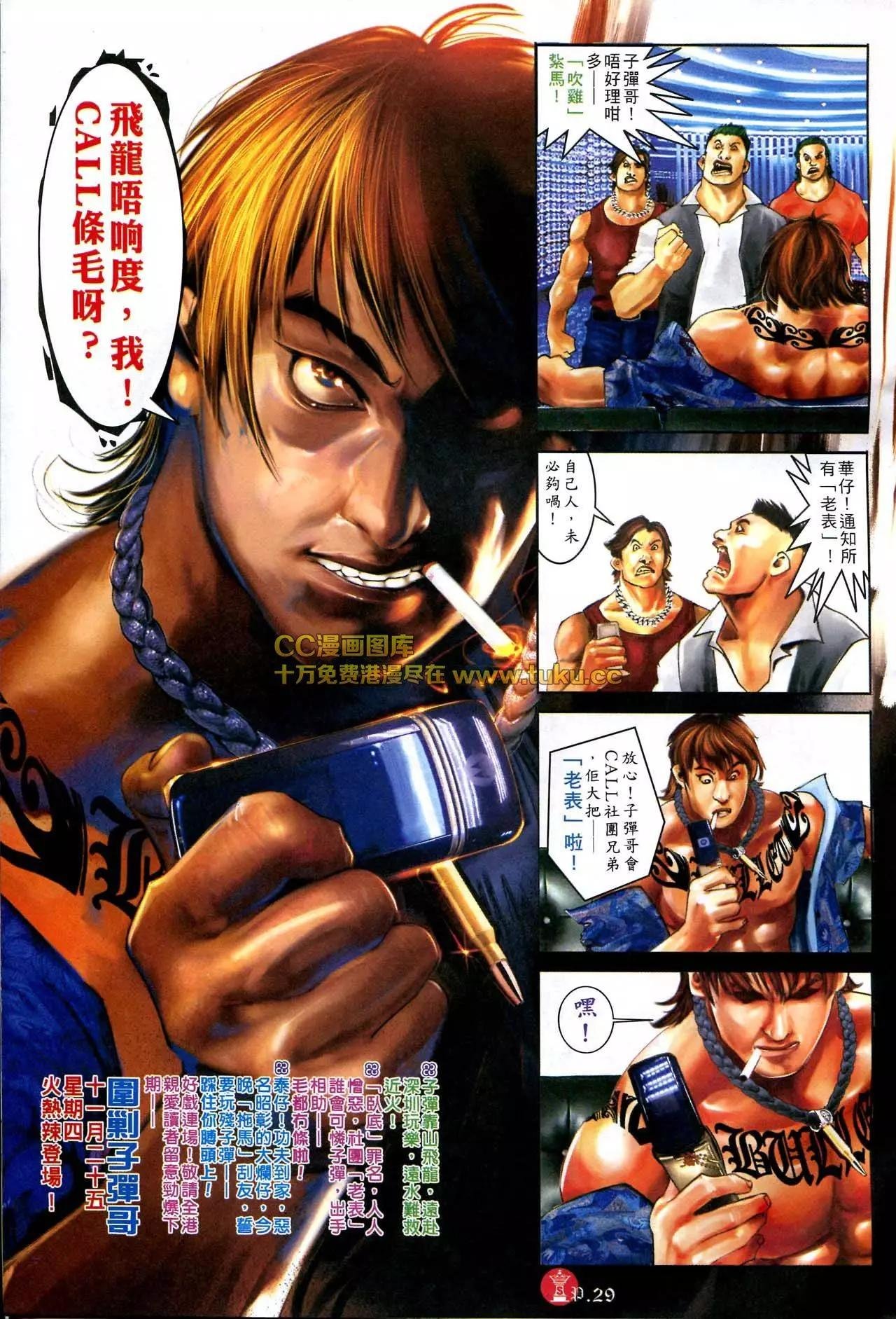 第578回