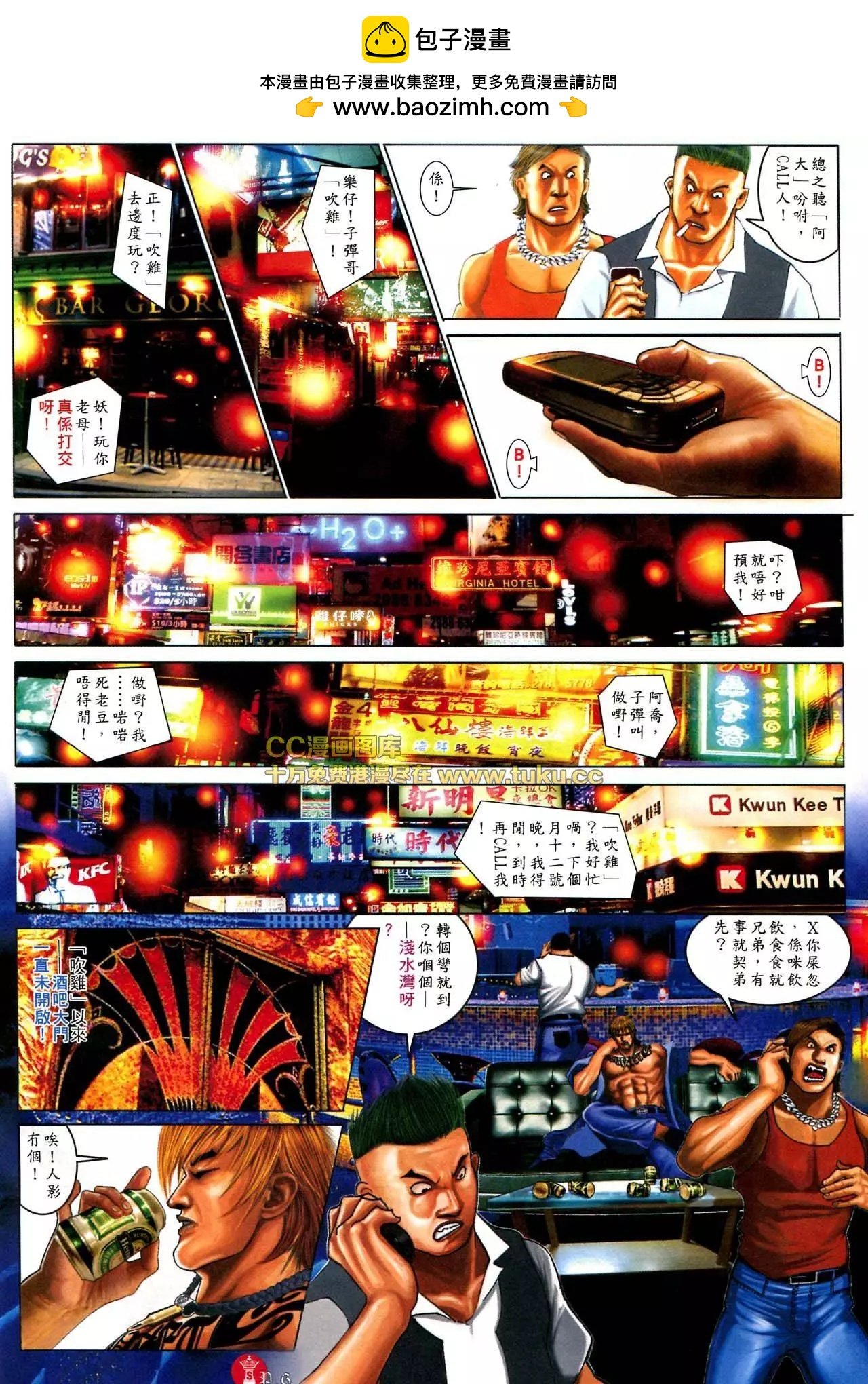 第579回