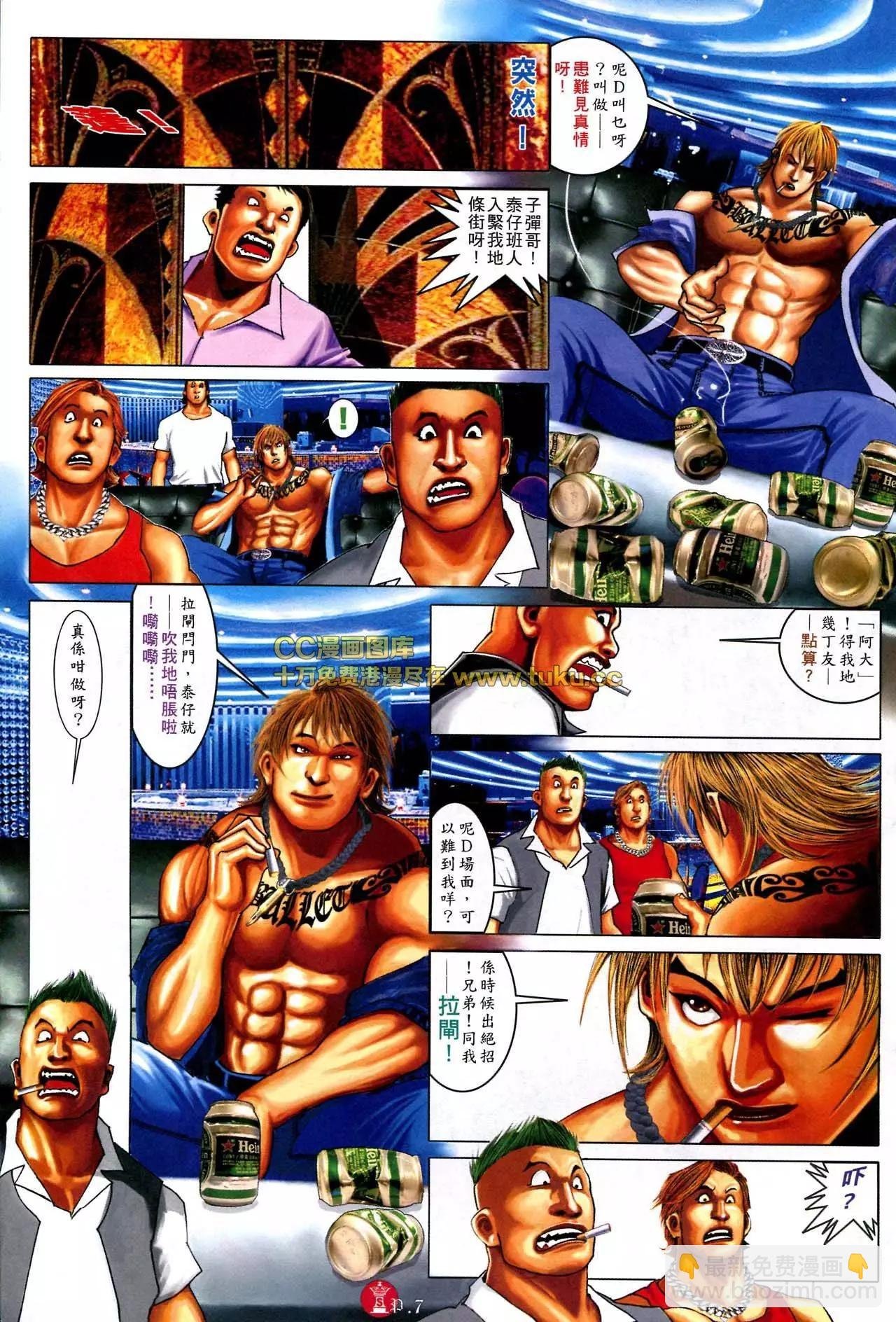 第579回