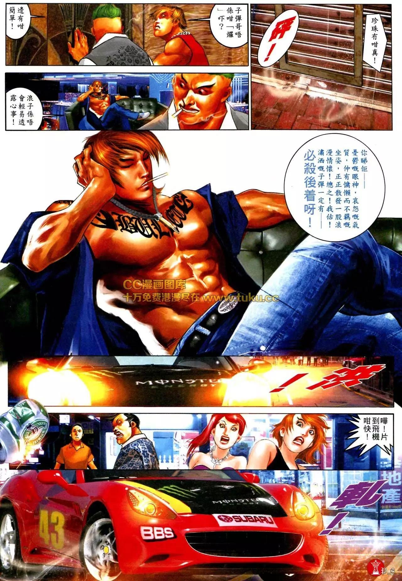 第579回