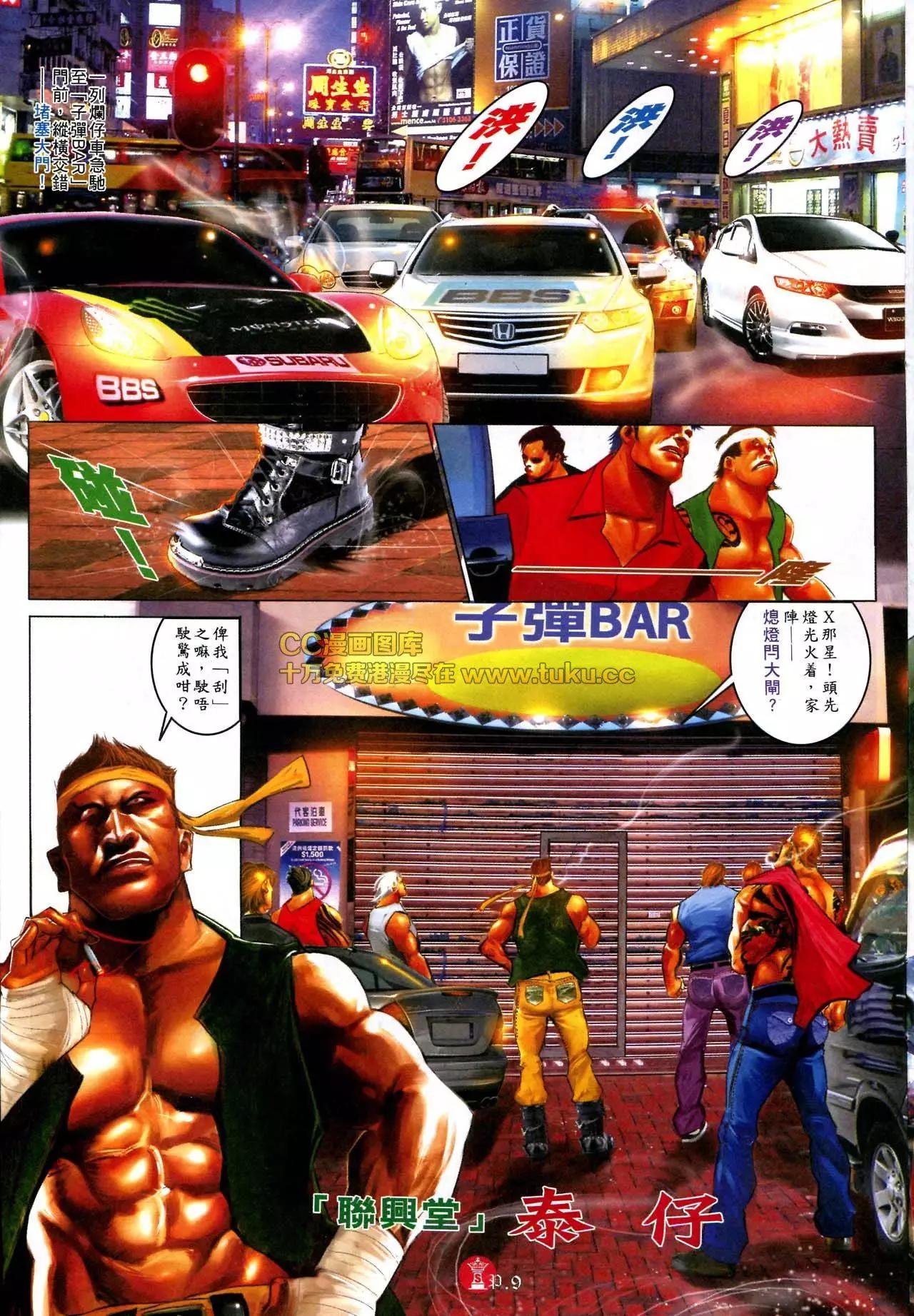 第579回
