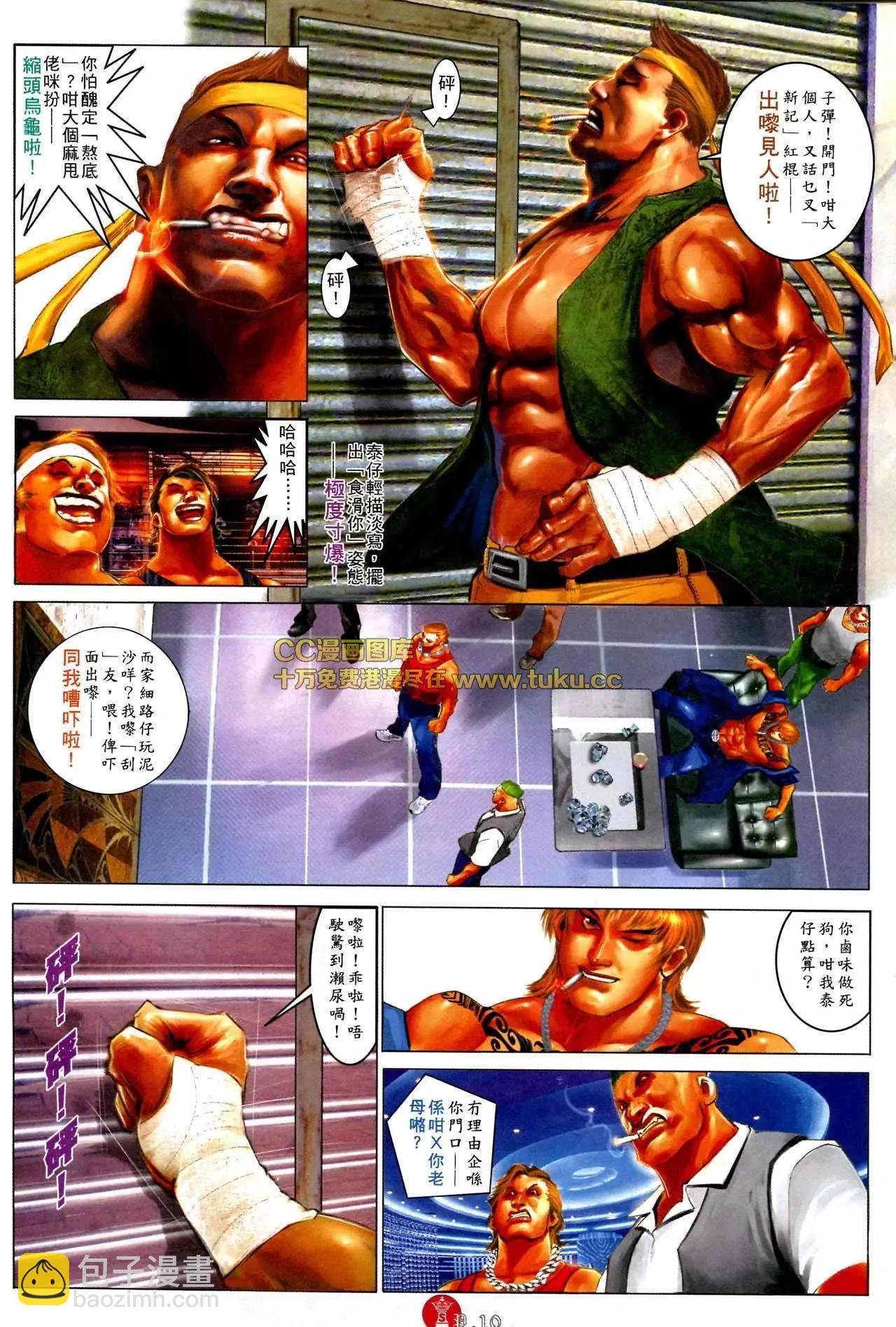 第579回